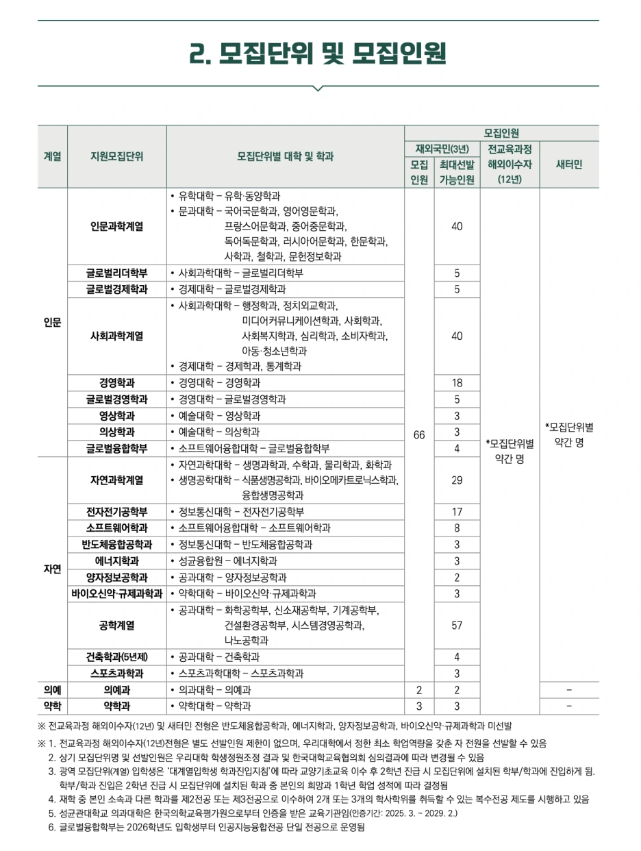 %EC%8A%A4%ED%81%AC%EB%A6%B0%EC%83%B7_2025-06-19_%EC%98%A4%ED%9B%84_5.17.05.png?type=w1