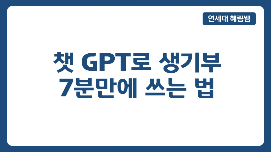 %EC%8A%A4%ED%81%AC%EB%A6%B0%EC%83%B7_2025-03-24_%EC%98%A4%ED%9B%84_2.57.19.png?type=w1