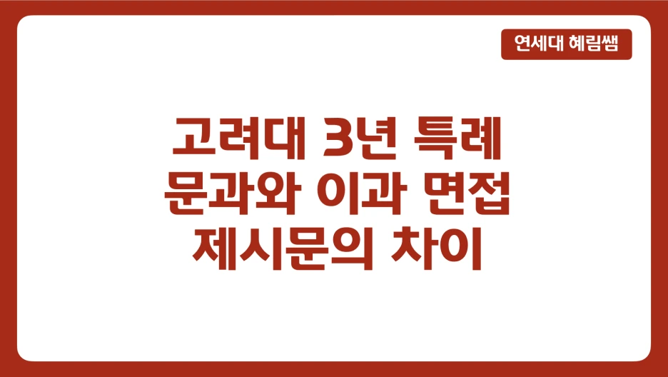 %EC%8A%A4%ED%81%AC%EB%A6%B0%EC%83%B7_2024-07-23_%EC%98%A4%ED%9B%84_8.53.22.png?type=w1