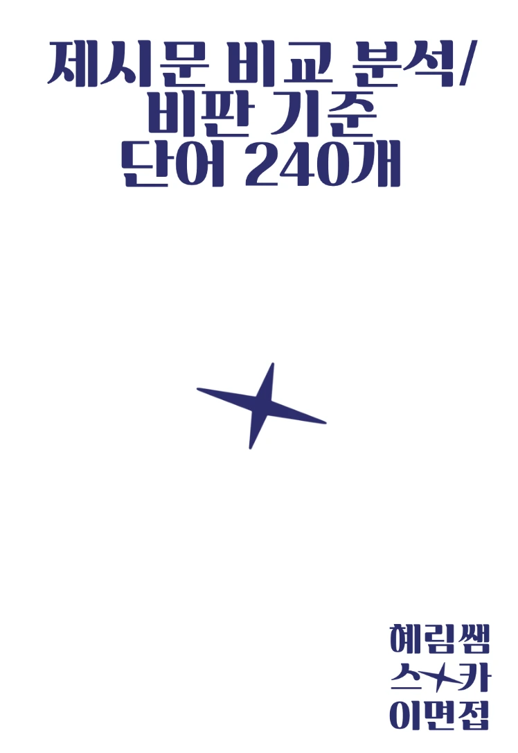 %EC%8A%A4%ED%81%AC%EB%A6%B0%EC%83%B7_2024-08-23_%EC%98%A4%EC%A0%84_10.46.21.png?type=w1