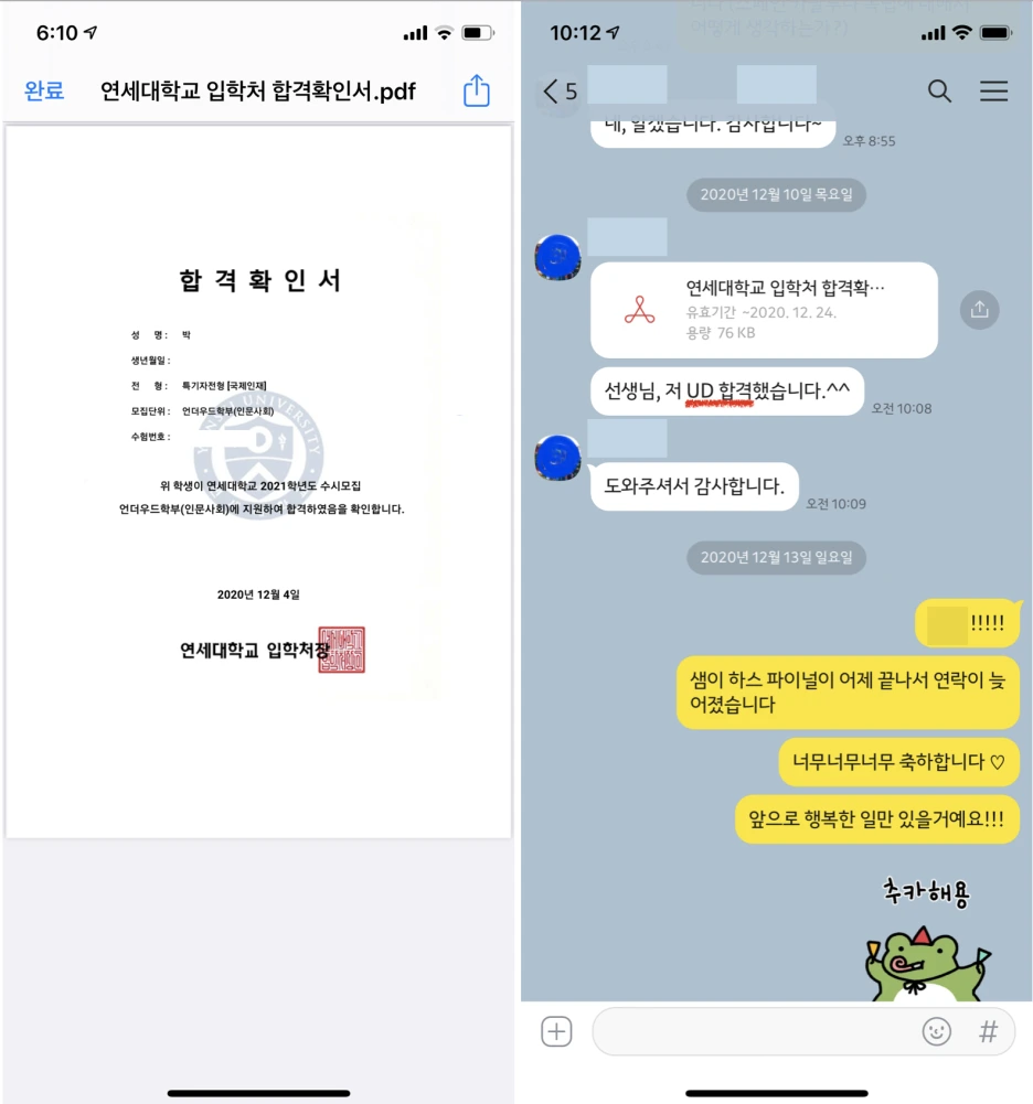 %EC%8A%A4%ED%81%AC%EB%A6%B0%EC%83%B7_2021-01-11_%EC%98%A4%ED%9B%84_12.12.04.png?type=w1