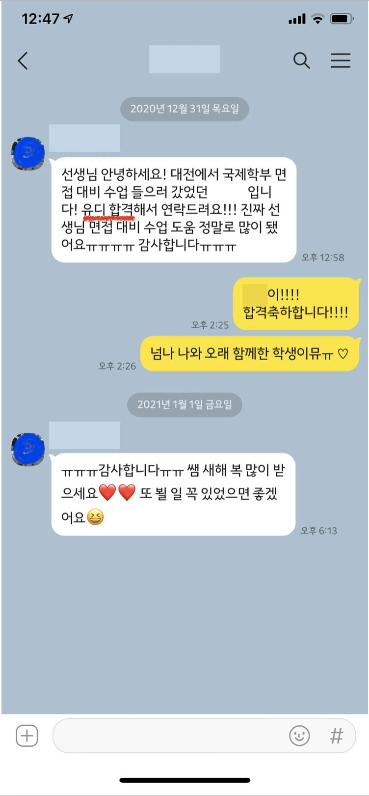 %EC%8A%A4%ED%81%AC%EB%A6%B0%EC%83%B7_2021-01-06_%EC%98%A4%ED%9B%84_5.10.12.png?type=w1