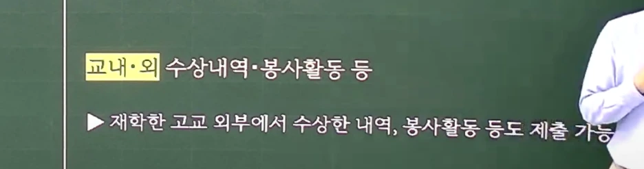 %EC%8A%A4%ED%81%AC%EB%A6%B0%EC%83%B7_2024-06-28_%EC%98%A4%ED%9B%84_4.37.30.png?type=w1