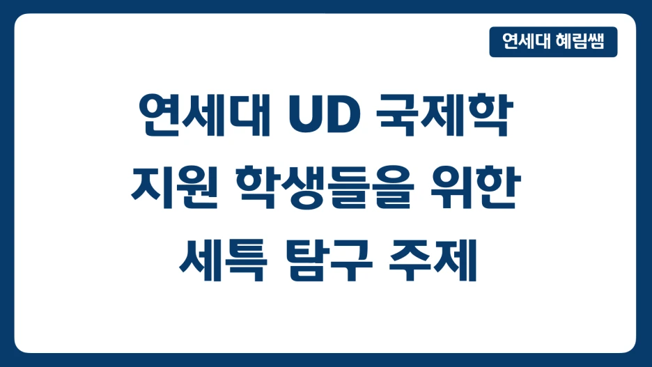 %EC%8A%A4%ED%81%AC%EB%A6%B0%EC%83%B7_2023-05-04_%EC%98%A4%EC%A0%84_9.43.49.png?type=w1