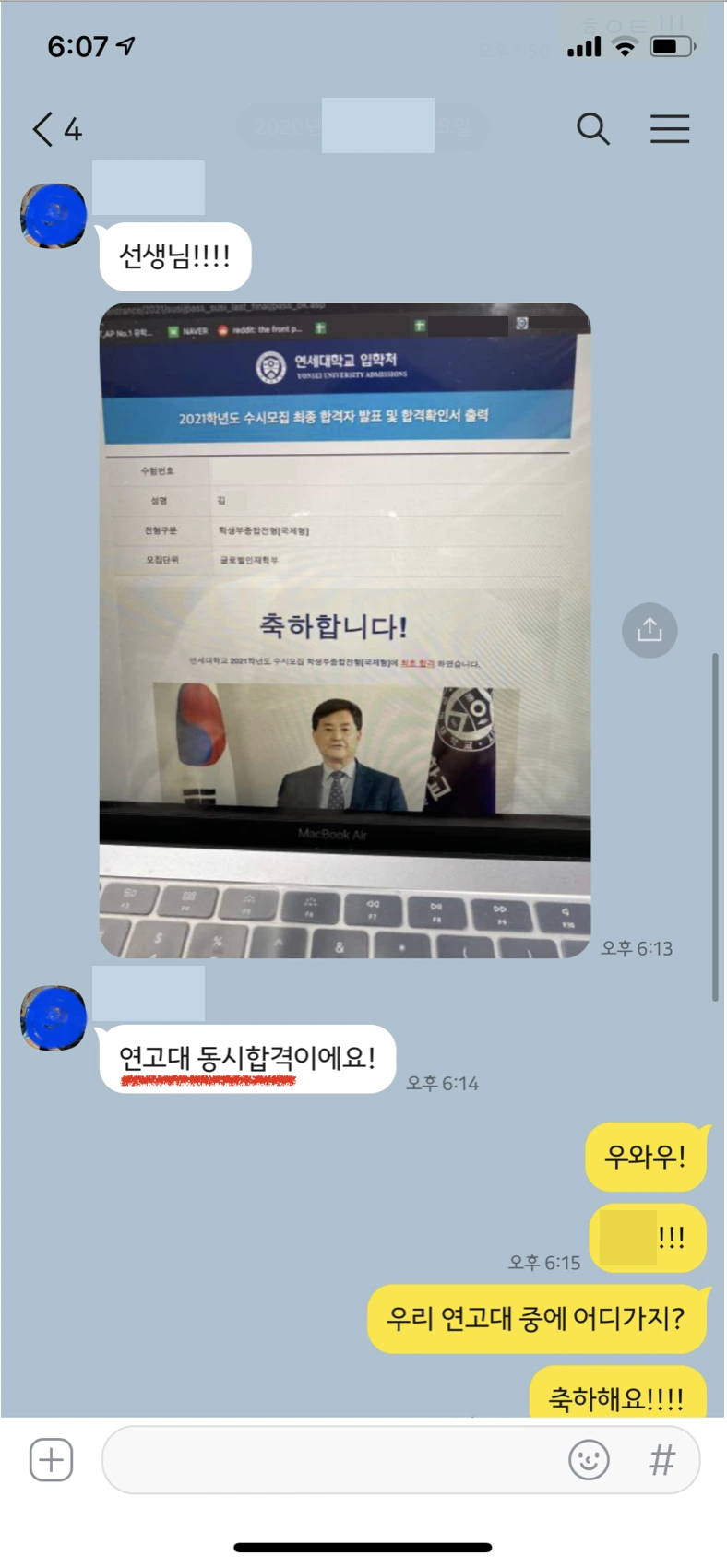 %EC%8A%A4%ED%81%AC%EB%A6%B0%EC%83%B7_2021-01-11_%EC%98%A4%ED%9B%84_12.38.36.png?type=w1