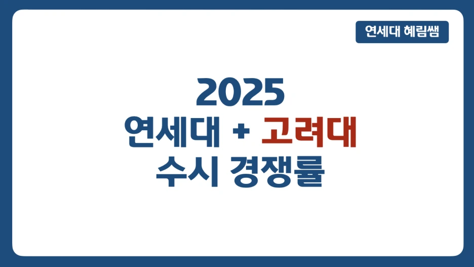 %EC%8A%A4%ED%81%AC%EB%A6%B0%EC%83%B7_2024-09-12_%EC%98%A4%ED%9B%84_9.22.32.png?type=w1