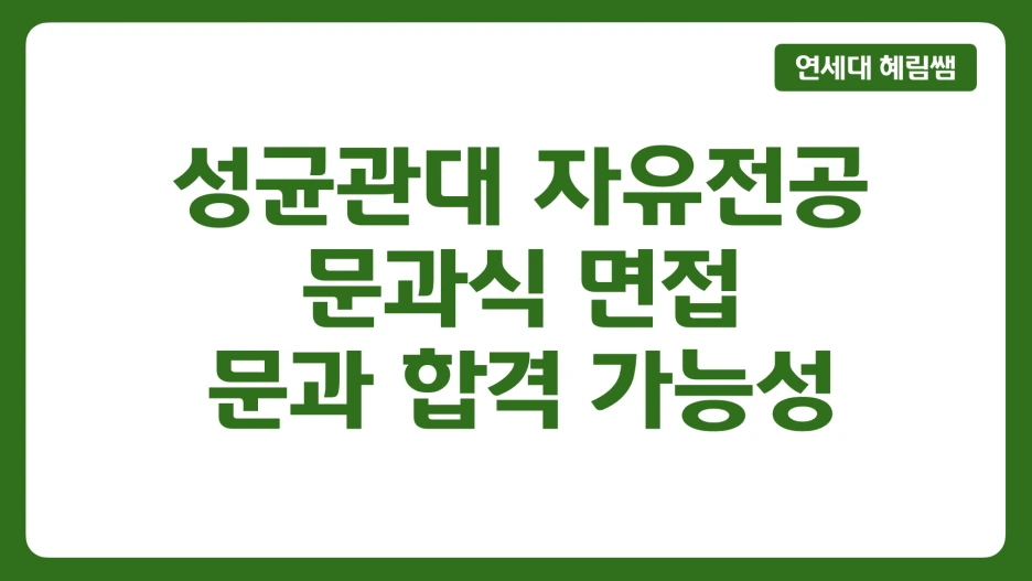 %EC%8A%A4%ED%81%AC%EB%A6%B0%EC%83%B7_2025-04-12_%EC%98%A4%ED%9B%84_4.29.56.png?type=w1