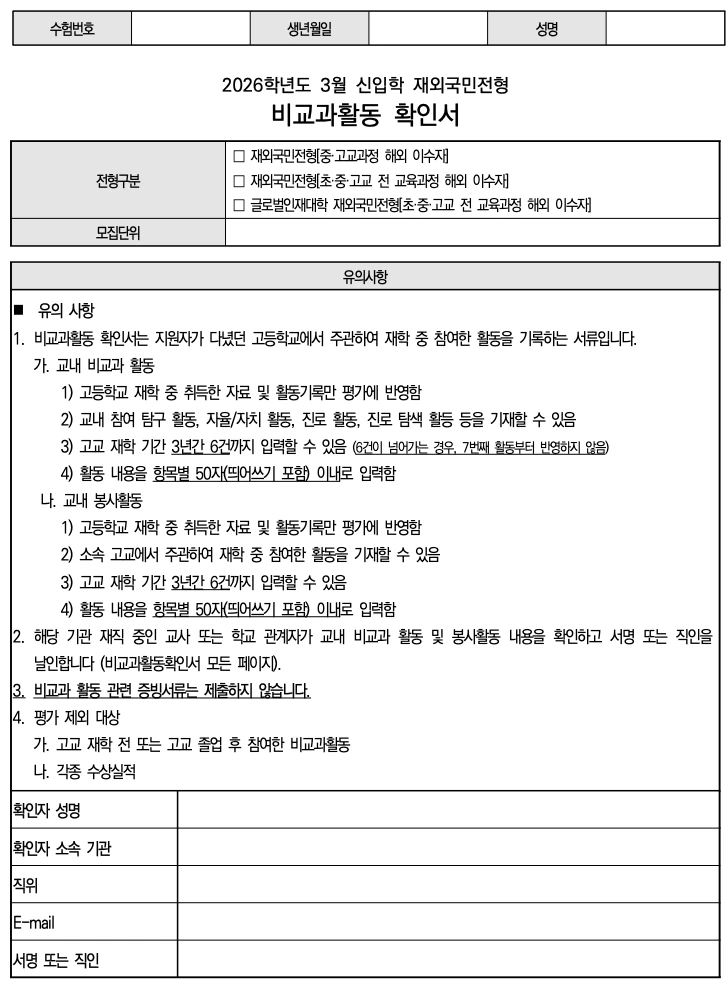 AD_4nXcUCkC__OZWVqdXiFIQ6aOz6Oks5HCX8PhT4EYmPZiRYJAYXw6UGkl_kb_-8i0ajKRAl0yXA1r3wZOij8MjjMJ3rQm8zto2e7C-eXdG-YCQVozvM98RQi3BgcCuL5Ckl643kJGVYw?key=yMVb-aEROIYKVkvyxsSZ4A