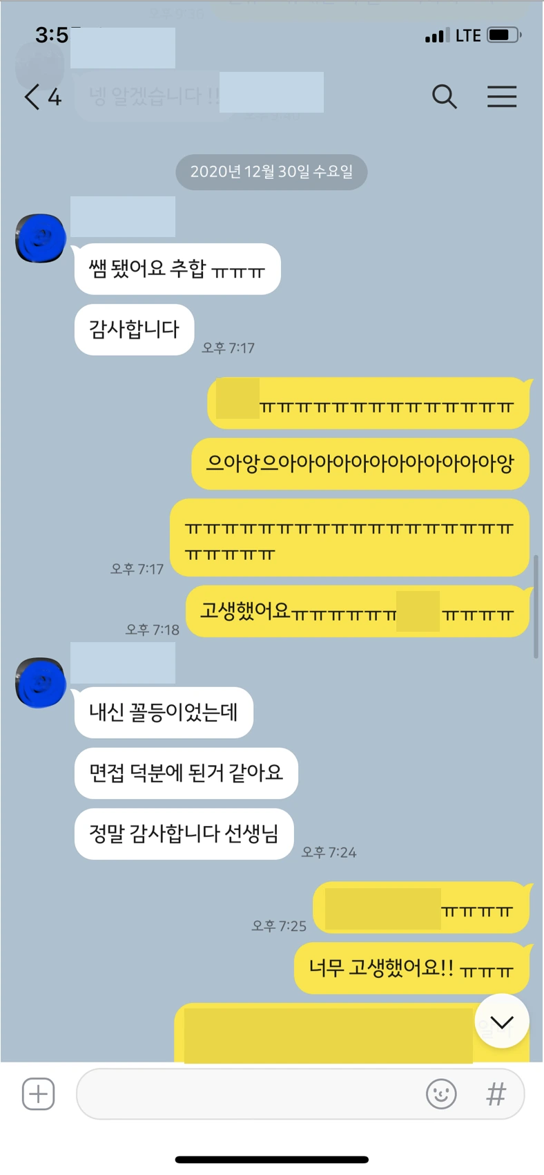 %EC%8A%A4%ED%81%AC%EB%A6%B0%EC%83%B7_2021-01-11_%EC%98%A4%ED%9B%84_12.17.11.png?type=w1