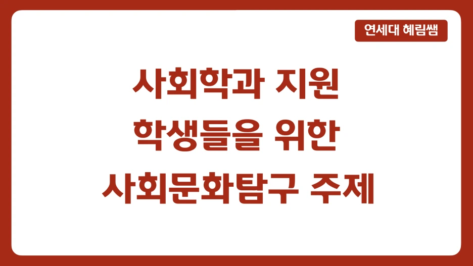 %EC%8A%A4%ED%81%AC%EB%A6%B0%EC%83%B7_2023-03-21_%EC%98%A4%ED%9B%84_2.38.06.png?type=w1