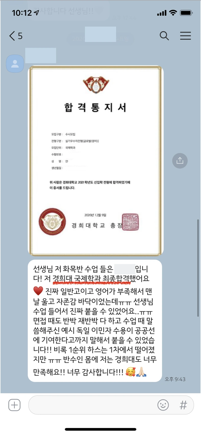 %EC%8A%A4%ED%81%AC%EB%A6%B0%EC%83%B7_2021-01-11_%EC%98%A4%ED%9B%84_1.04.14.png?type=w1