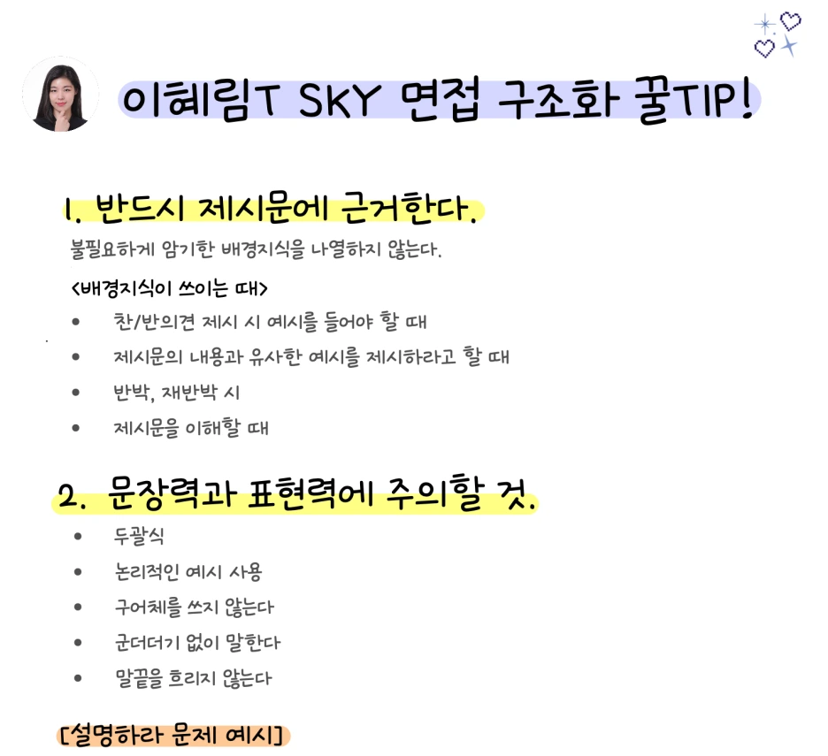 %EC%8A%A4%ED%81%AC%EB%A6%B0%EC%83%B7_2024-07-18_%EC%98%A4%EC%A0%84_10.54.11.png?type=w1