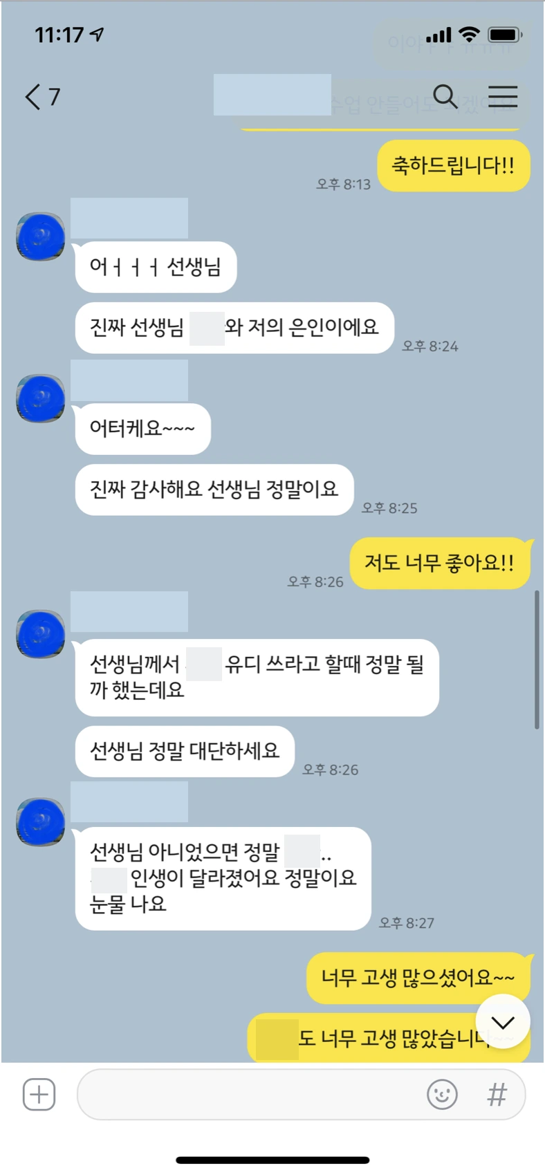 %EC%8A%A4%ED%81%AC%EB%A6%B0%EC%83%B7_2021-01-11_%EC%98%A4%ED%9B%84_12.07.21.png?type=w1