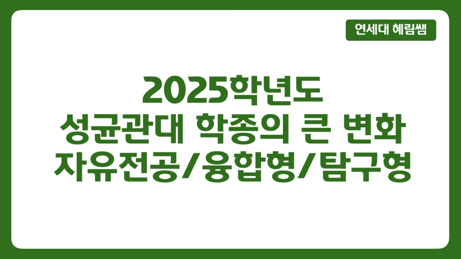 %EC%8A%A4%ED%81%AC%EB%A6%B0%EC%83%B7_2024-06-11_%EC%98%A4%ED%9B%84_4.53.12.png?type=w1