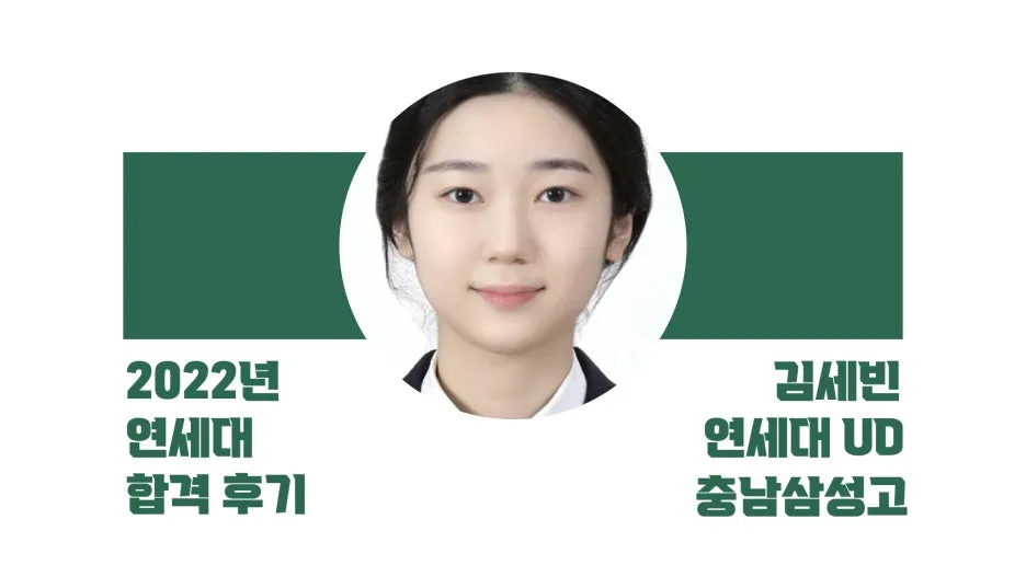 %EA%B9%80%EC%84%B8%EB%B9%88.001.jpeg?type=w1