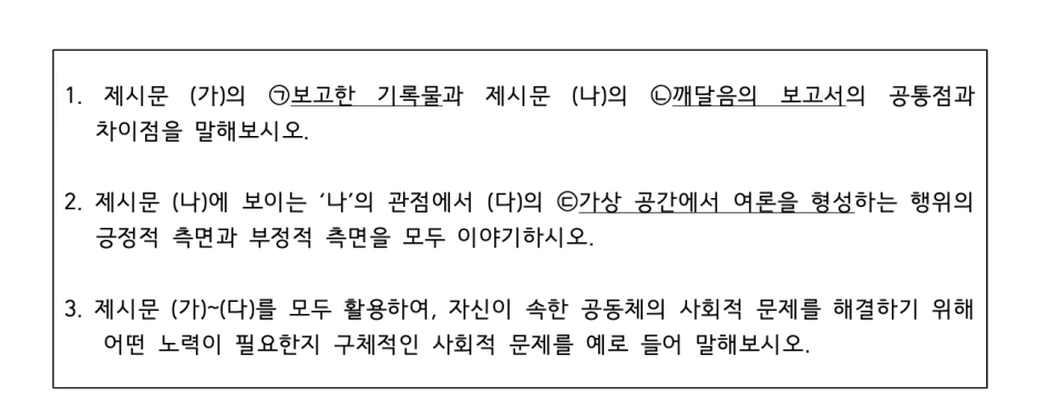 %EC%8A%A4%ED%81%AC%EB%A6%B0%EC%83%B7_2024-07-23_%EC%98%A4%ED%9B%84_2.05.58.png?type=w1