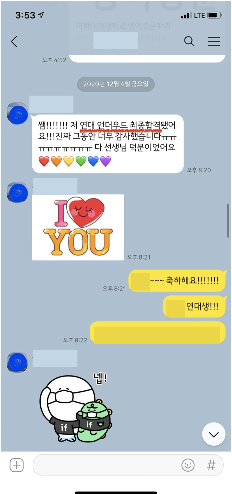 %EC%8A%A4%ED%81%AC%EB%A6%B0%EC%83%B7_2021-01-06_%EC%98%A4%ED%9B%84_5.09.22.png?type=w1