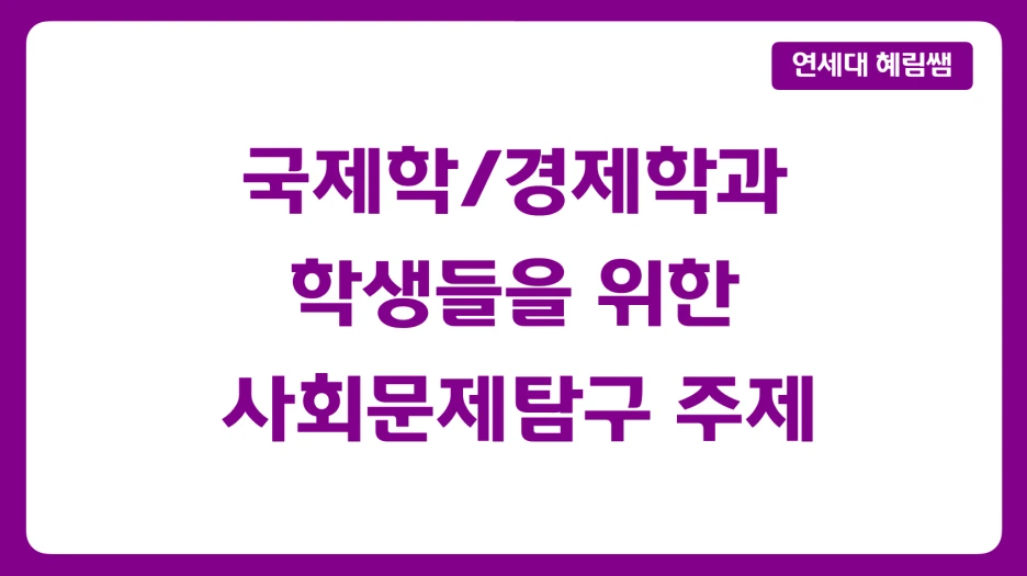 %EC%8A%A4%ED%81%AC%EB%A6%B0%EC%83%B7_2023-05-04_%EC%98%A4%EC%A0%84_9.24.26.png?type=w1