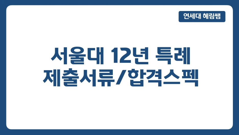 %EC%8A%A4%ED%81%AC%EB%A6%B0%EC%83%B7_2025-02-15_%EC%98%A4%ED%9B%84_12.50.31.png?type=w1