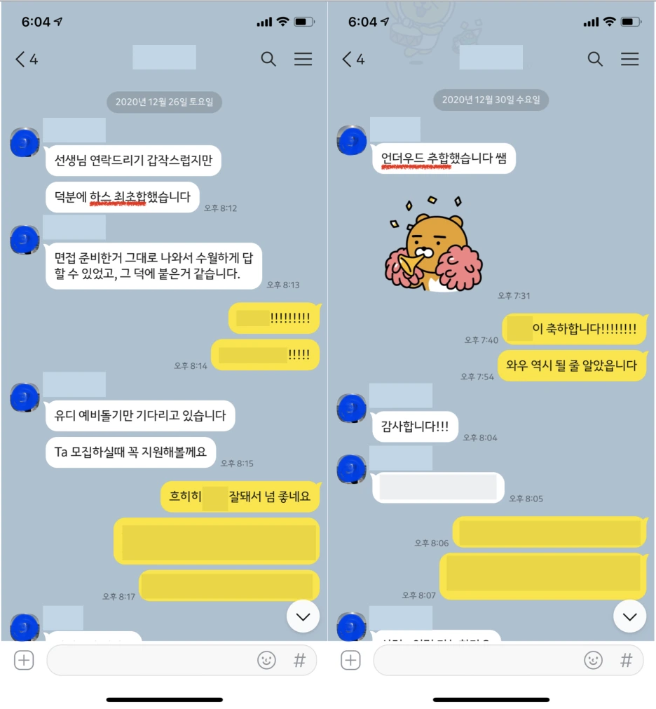 %EC%8A%A4%ED%81%AC%EB%A6%B0%EC%83%B7_2021-01-11_%EC%98%A4%ED%9B%84_12.36.36.png?type=w1