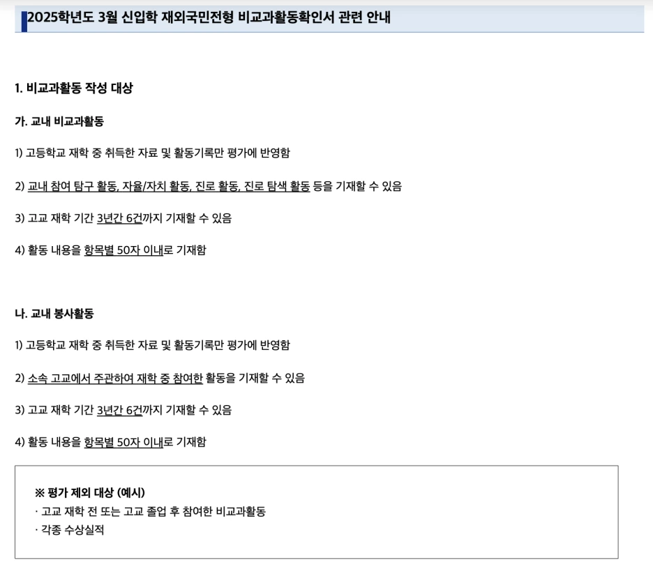 %EC%8A%A4%ED%81%AC%EB%A6%B0%EC%83%B7_2024-06-05_%EC%98%A4%EC%A0%84_11.41.28.png?type=w1