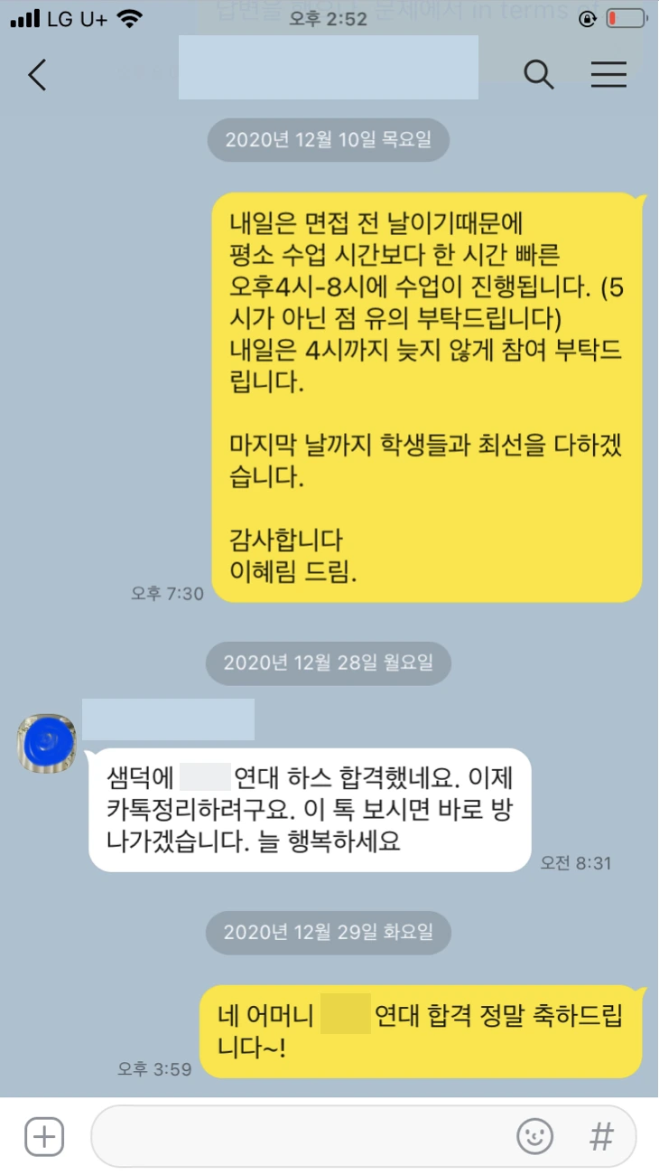 %EC%8A%A4%ED%81%AC%EB%A6%B0%EC%83%B7_2021-01-15_%EC%98%A4%ED%9B%84_3.19.03.png?type=w1