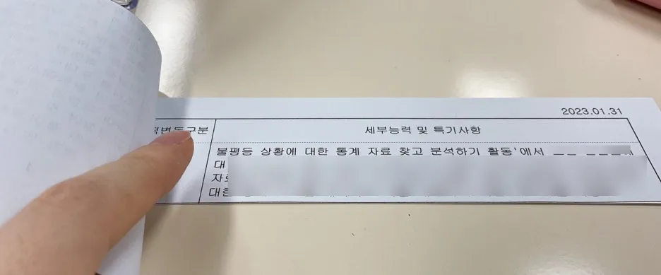 SE-7f9421fe-946c-4205-9fb0-a3d24f152e88.jpg?type=w1