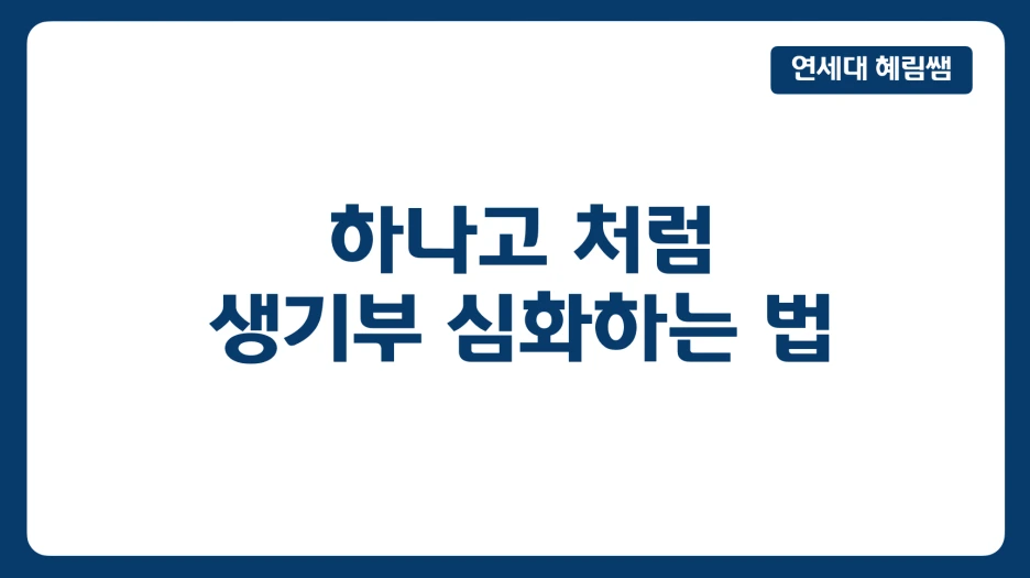 %EC%8A%A4%ED%81%AC%EB%A6%B0%EC%83%B7_2025-01-21_%EC%98%A4%ED%9B%84_10.20.29.png?type=w1