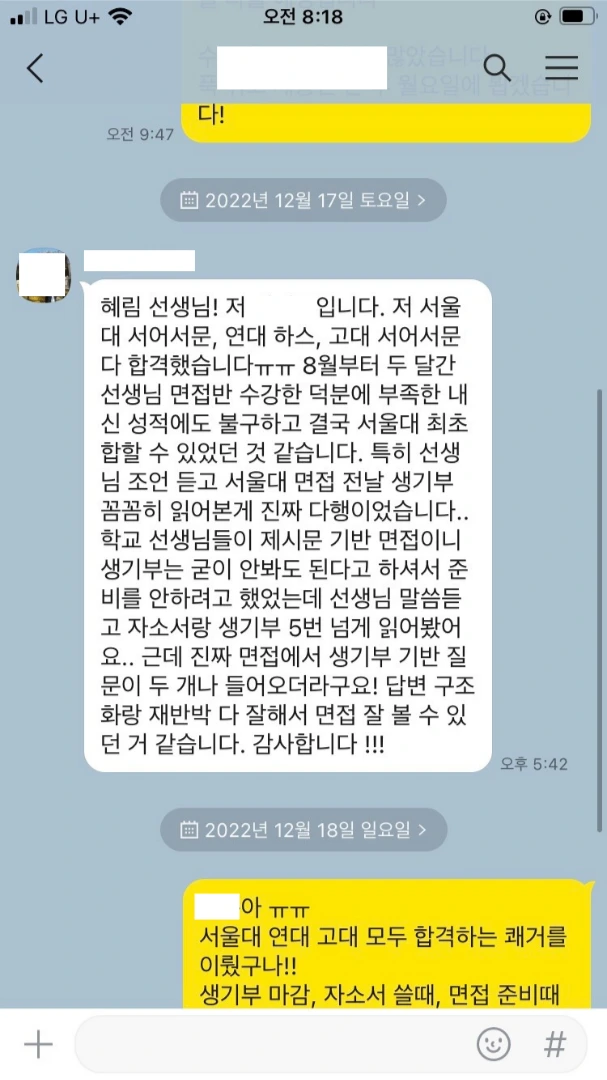 IMG_6232_2.PNG?type=w1