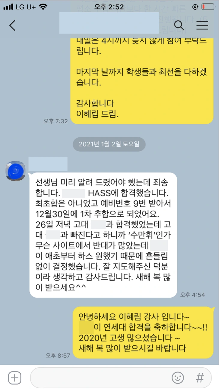 %EC%8A%A4%ED%81%AC%EB%A6%B0%EC%83%B7_2021-01-15_%EC%98%A4%ED%9B%84_3.25.39.png?type=w1