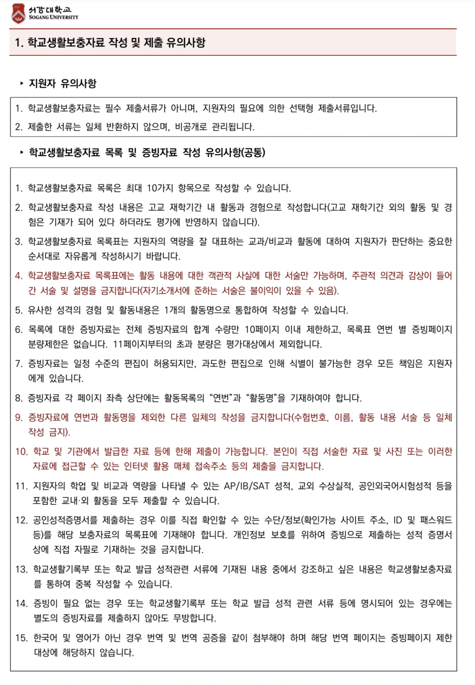 %EC%8A%A4%ED%81%AC%EB%A6%B0%EC%83%B7_2024-06-08_%EC%98%A4%EC%A0%84_11.30.22.png?type=w1