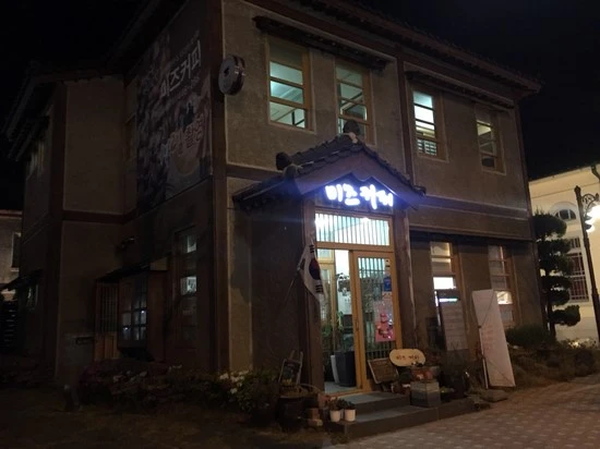 P20170501_212219829_58815210-5BF3-4EDF-9D48-0112A8B5C8C5.JPG?type=w3