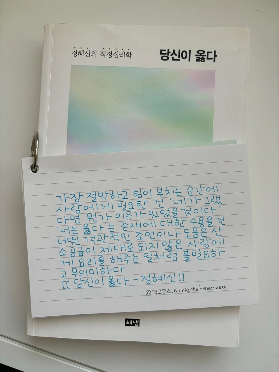 KakaoTalk_Photo_2024-11-13-20-02-19 002.jpeg