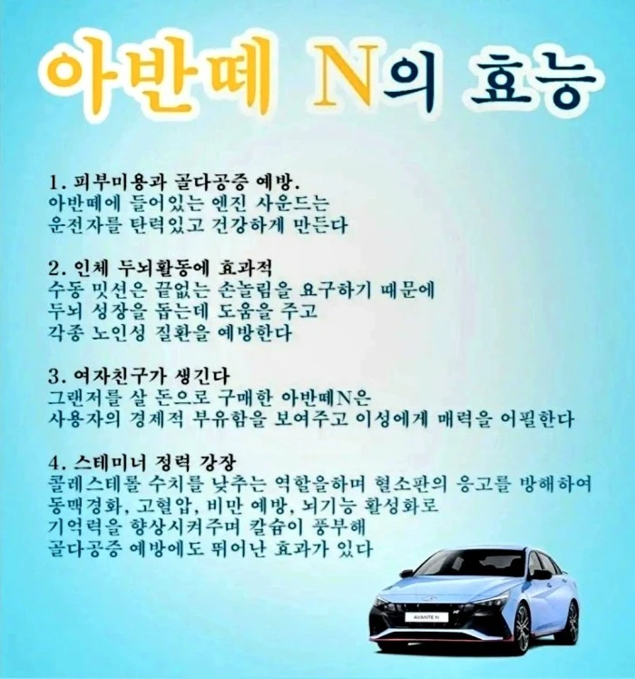 효능3.jpeg