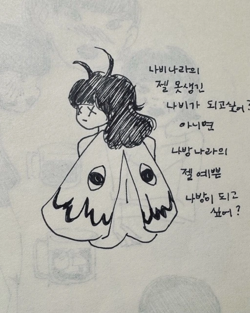 IMG_3066 Medium.jpeg