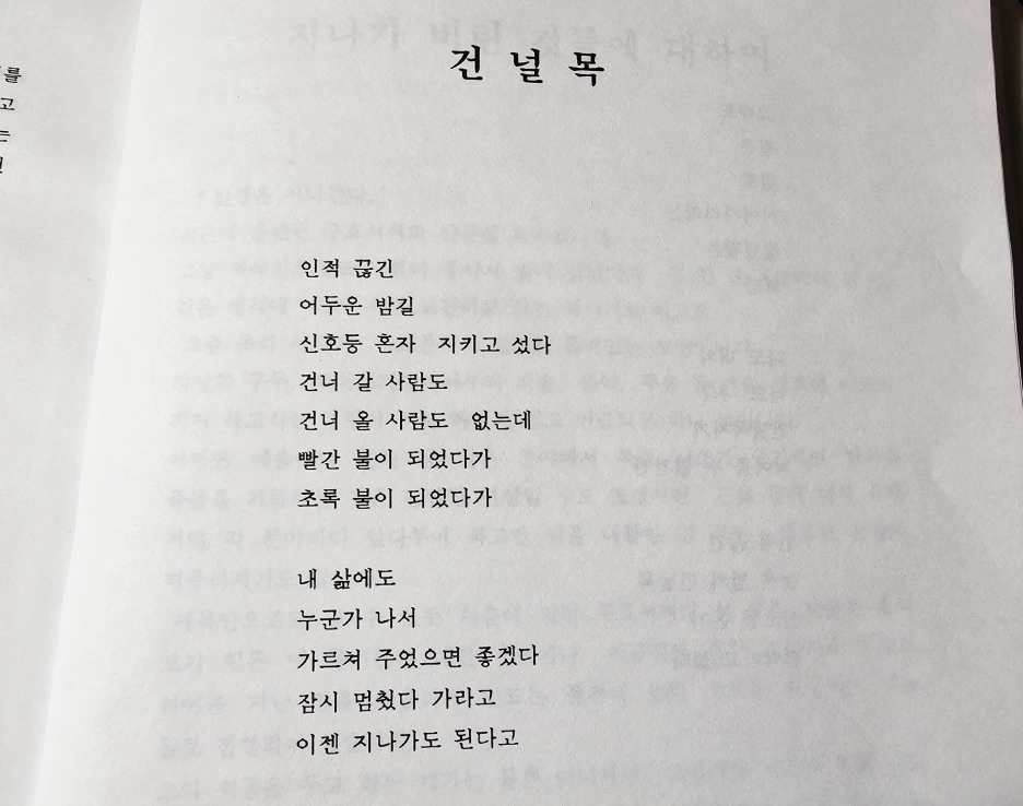 SE-f111c4e3-99be-4ea6-a050-0e03c616082b.png?type=w1