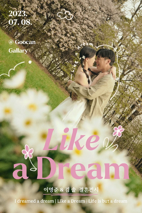 KakaoTalk_Photo_2024-07-09-23-26-38 001.jpeg