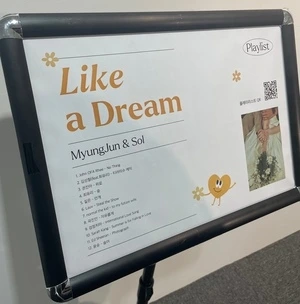 KakaoTalk_Photo_2024-07-07-23-58-03 (2).jpeg