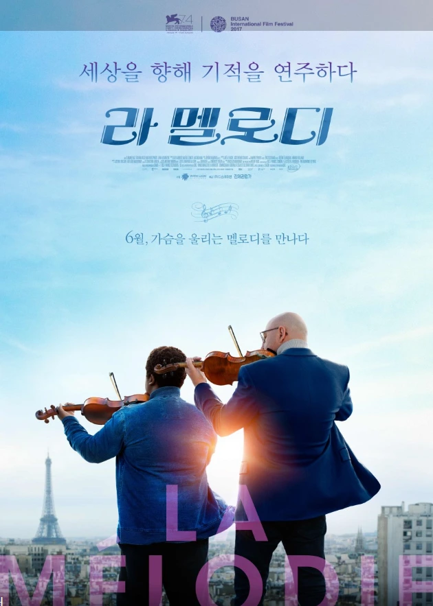 %EB%9D%BC%EB%A9%9C%EB%A1%9C%EB%94%941.png?type=w773