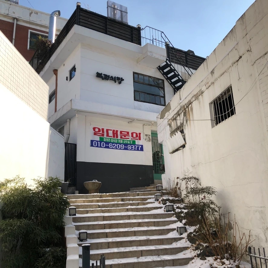 오뉴하우스1편 (2).jpeg