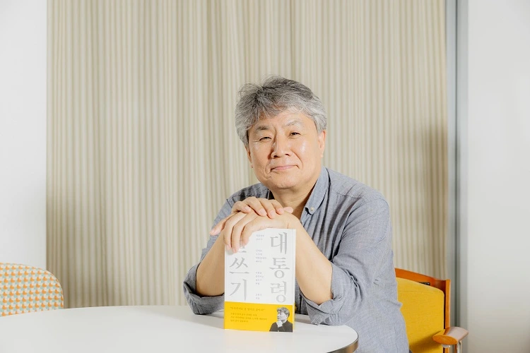 강원국 작가오뉴 강원국 작가_240925 (3).JPG