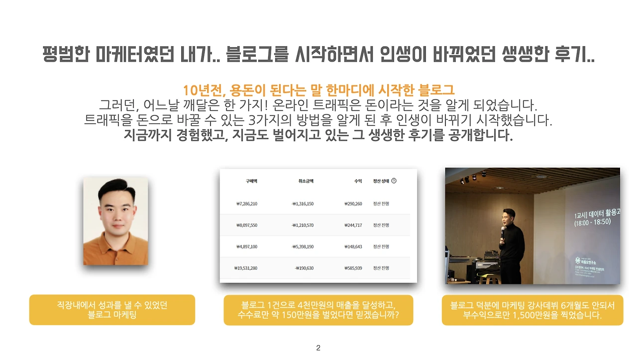 브런치 업데이트용.002.jpeg