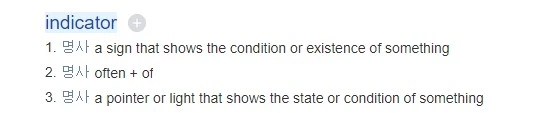 indicator의 뜻 영영사전.JPG