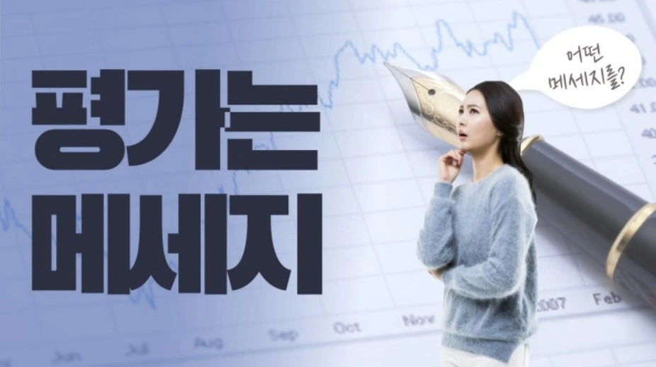 인사평가의 근본목적.jpeg