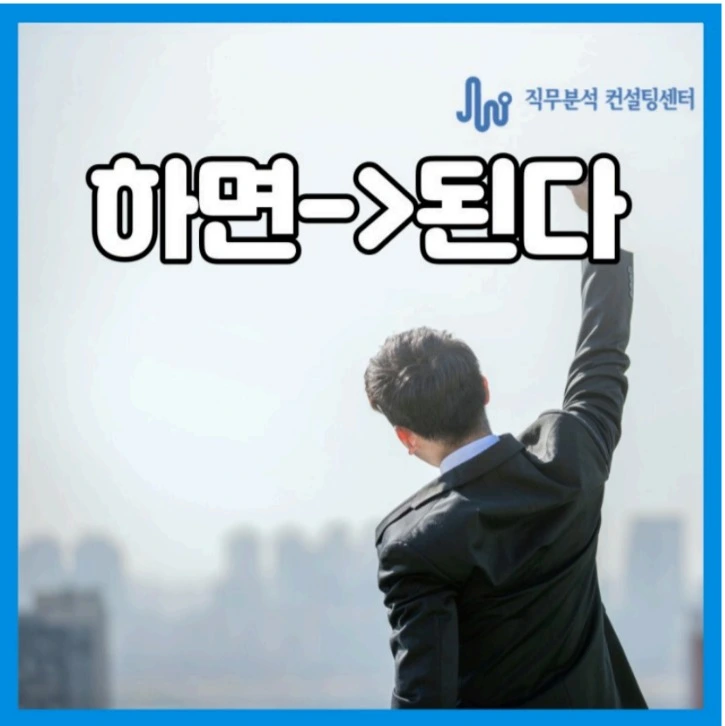 성과의 개념.jpeg