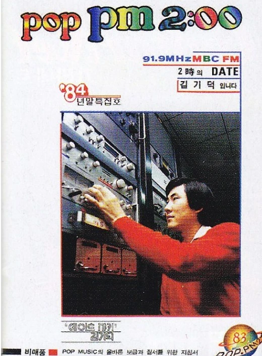 Screenshot 2025-08-27 at 17.28.25.JPG