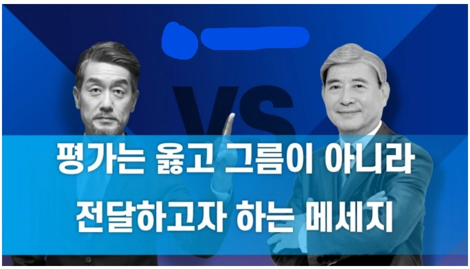 대기업 평가제도.jpeg