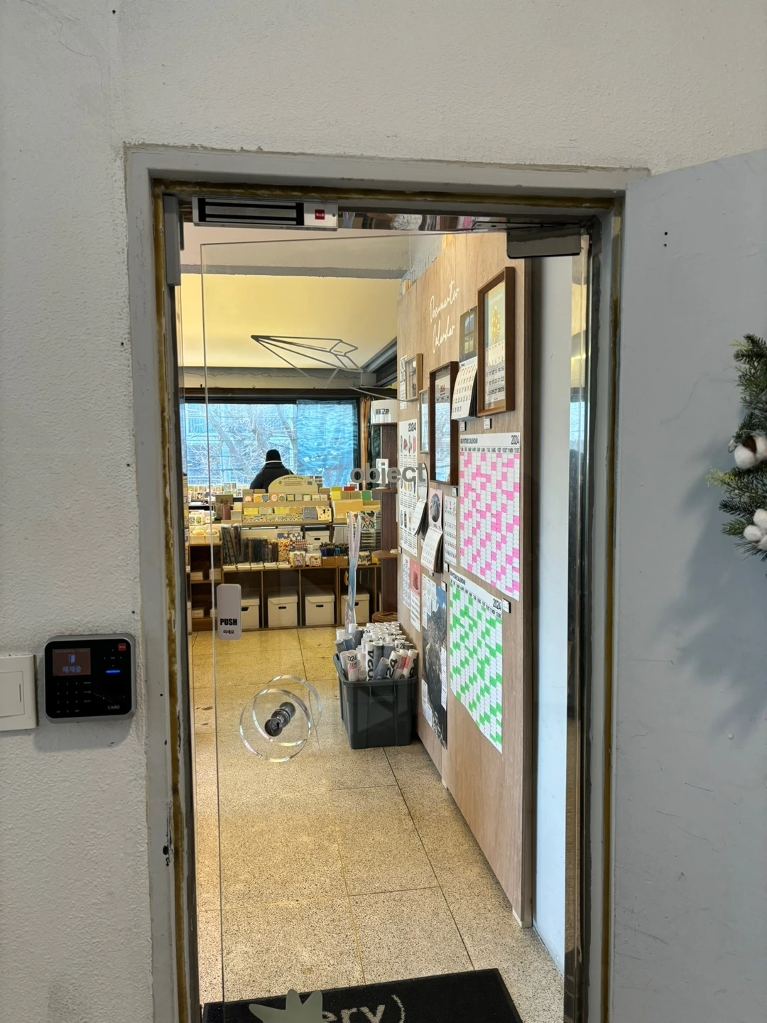 KakaoTalk_Photo_2024-01-07-17-12-01 006.jpeg