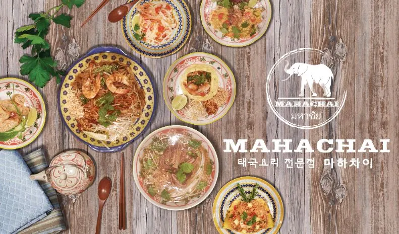 마하차이2.jpeg
