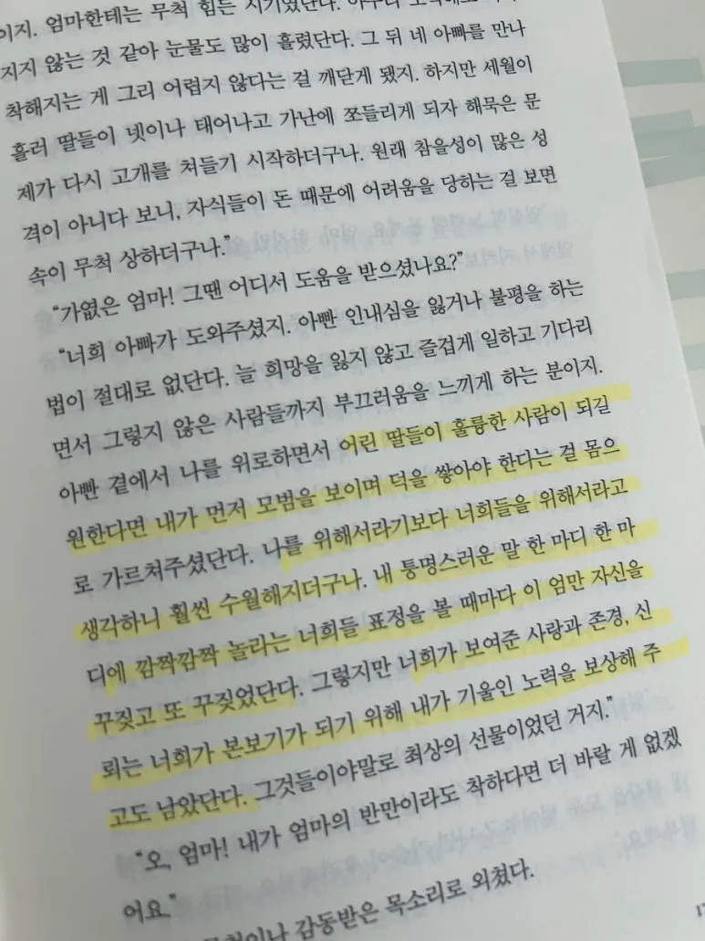 IMG%EF%BC%BF8272.jpg?type=w773